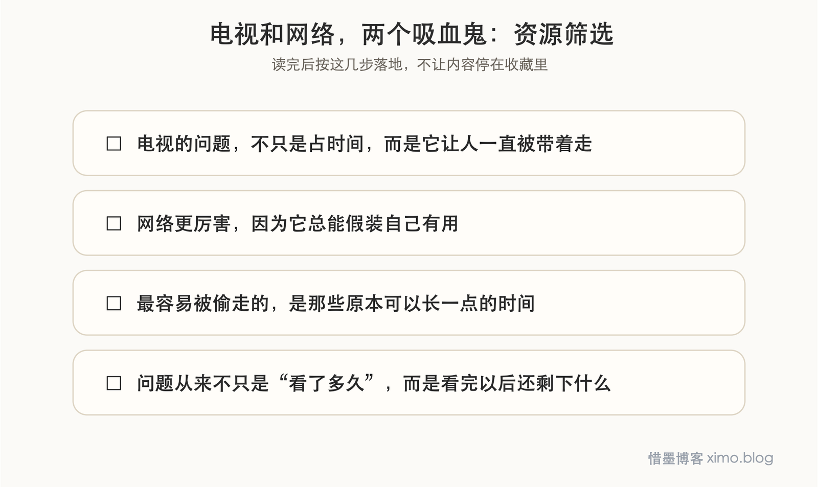 电视和网络,两个吸血鬼 资源筛选图